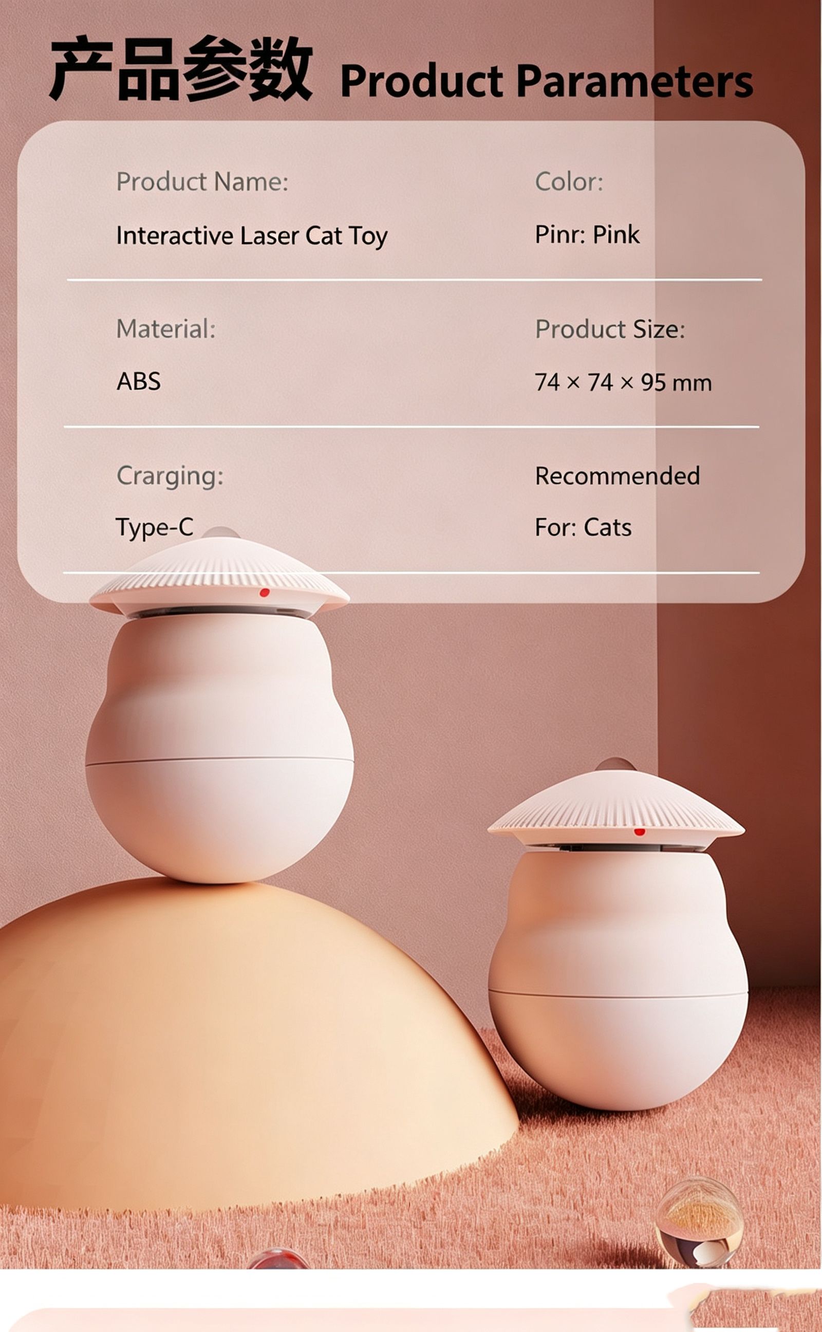 Smart Laser Cat Toy Ball for Entertainment view 8