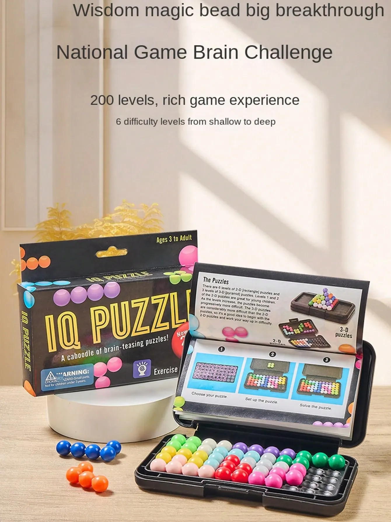 200pcs Wisdom Pyramid IQ Game 2D 3D Puzzle Challenging Brain Teaser Gifts view 2