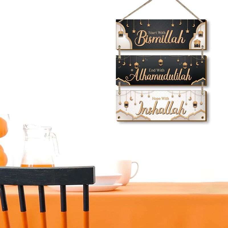 Golden & Black Islamic Wall Hanging Set view 2