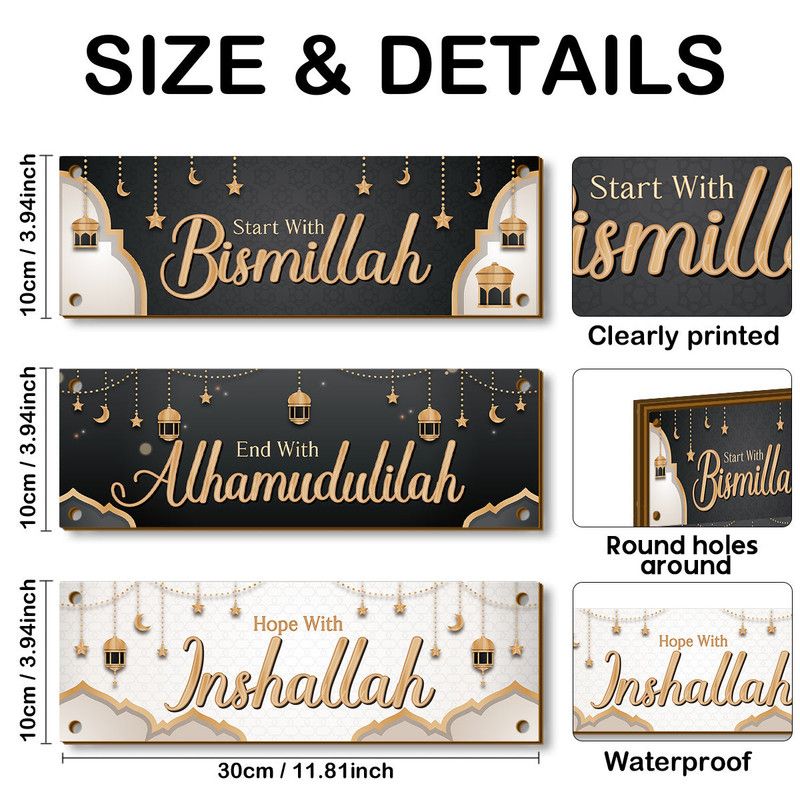 Golden & Black Islamic Wall Hanging Set view 4