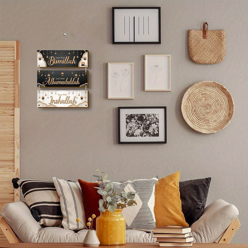 Golden & Black Islamic Wall Hanging Set view 5