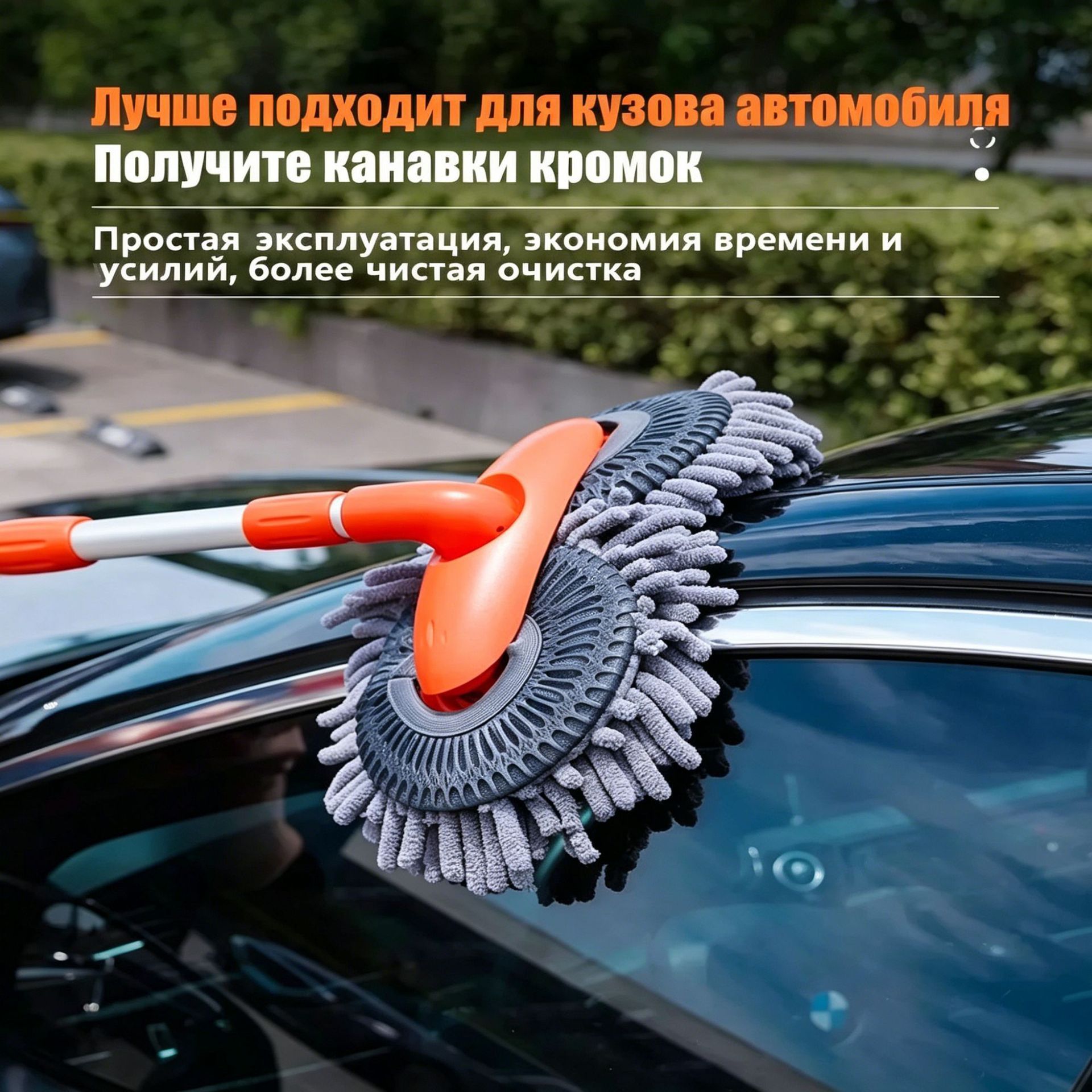 Orange and Grey Telescopic Dual-Head Car Wash Brush with 360° Rotating view 2