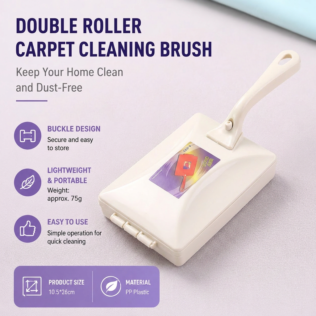 Beige Double Roller Cleaning Brush - PP Material