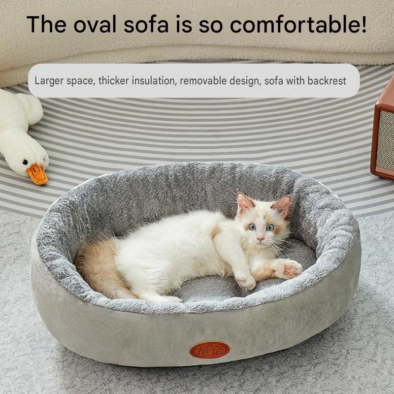 S Size 40x50cm Coffee-colored Oval Pet Bed - Arctic Fleece and PP Cotton view 2