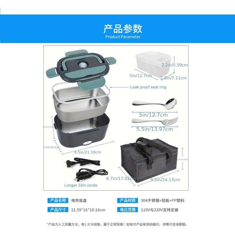 Grey Electric Lunch Box 1.5L - Portable Food Heater with 12V Car and 240V Home view 6
