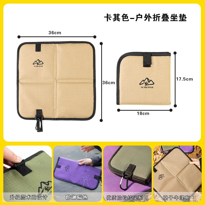 Purple Foldable Camping Seat Pads 2 Pack - 36 x 36 cm Portable Moisture view 4