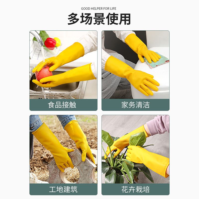 Reusable Rubber Cleaning Gloves 5 Pairs - Medium 33 x 9.5 cm view 3